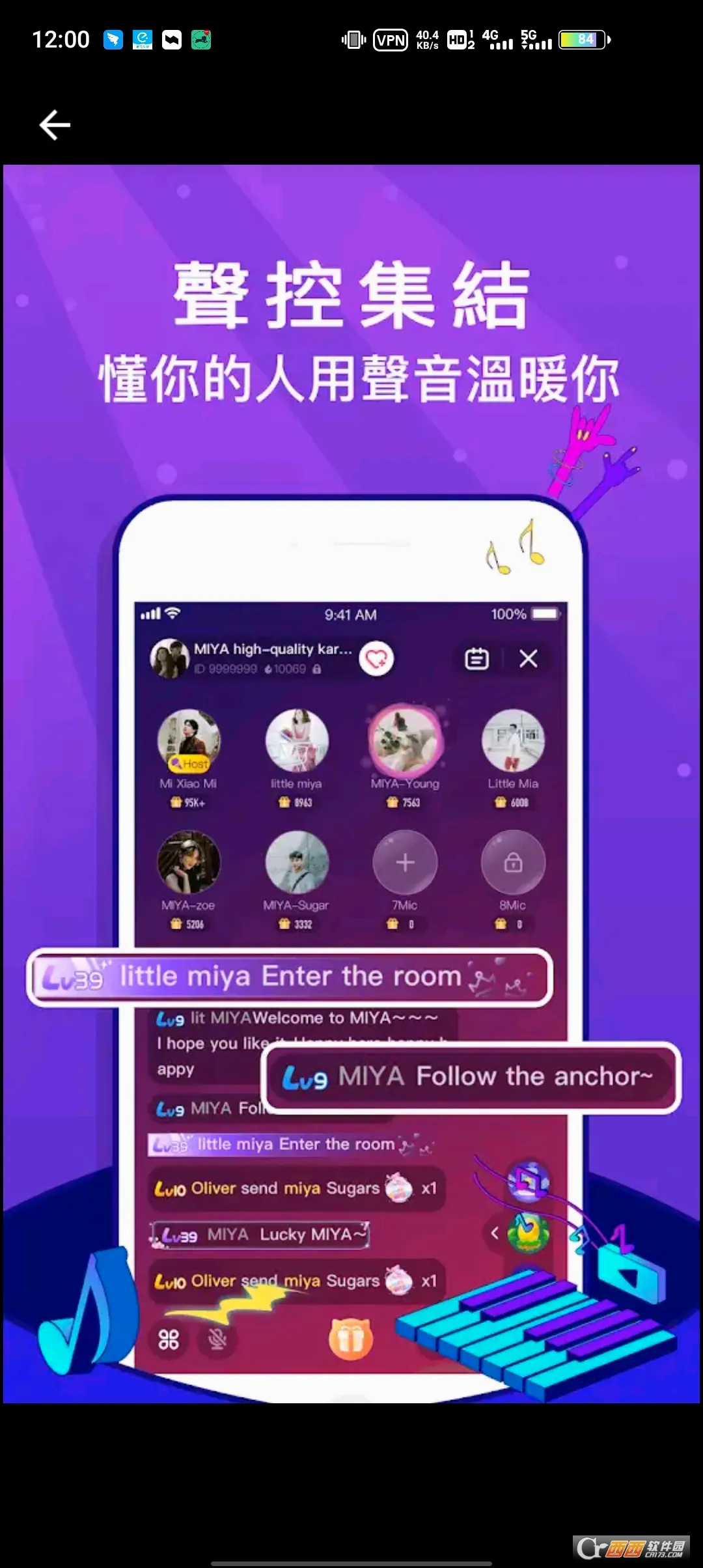 Miya(δ����������Ϸ)v1.0 �ٷ������ͼ