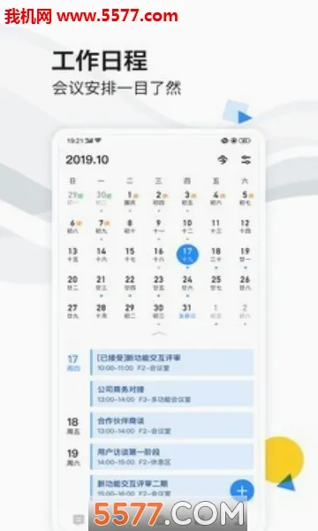 �ٶ�����2026�ٷ����°汾v8.69.7.0 ��׿���ͼ