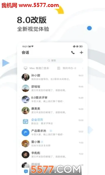 �ٶ�����2026�ٷ����°汾v8.69.7.0 ��׿���ͼ