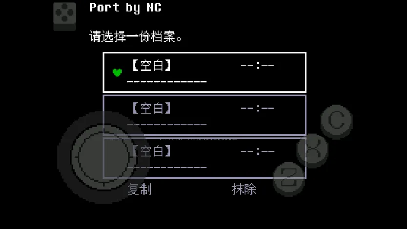 ��˵֮���̻갲׿���ֻ���v2.1.1 ��׿���ͼ