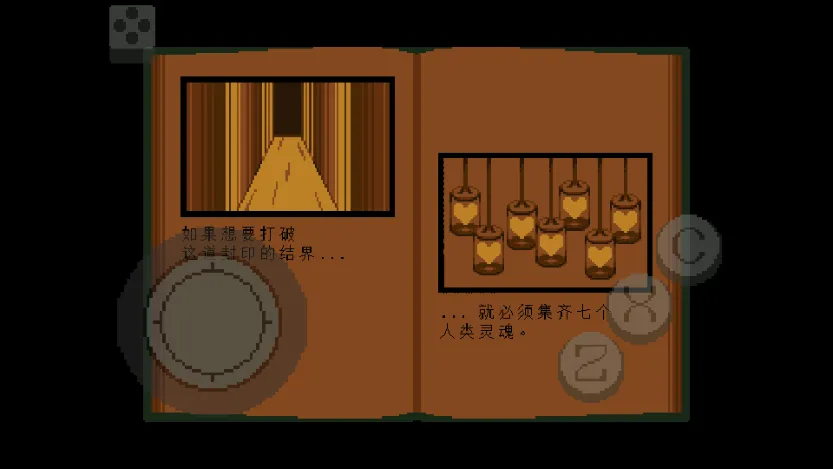 ��˵֮���̻갲׿���ֻ���v2.1.1 ��׿���ͼ