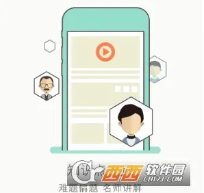 数学测试(数学学习工具) 数学测试(数学学习工具)
