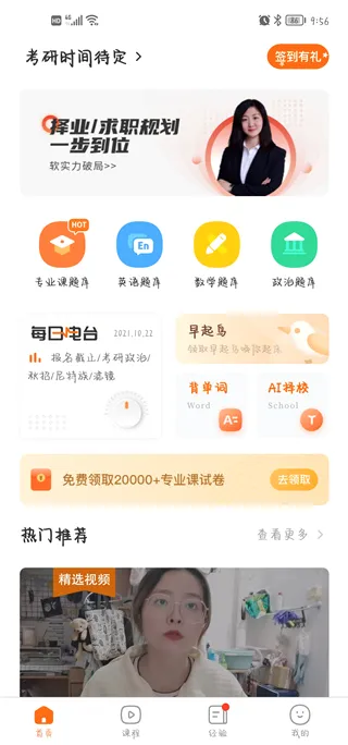 Сվ����2026���°汾