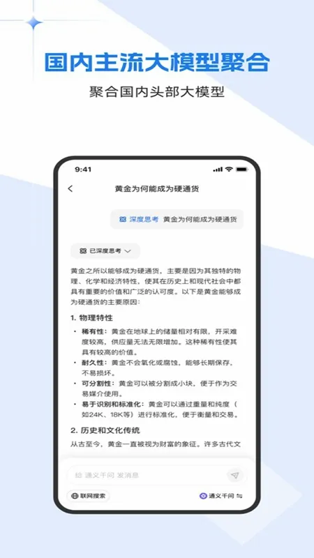 ����AI��׿���ֻ���v1.1.2 ��׿���ͼ