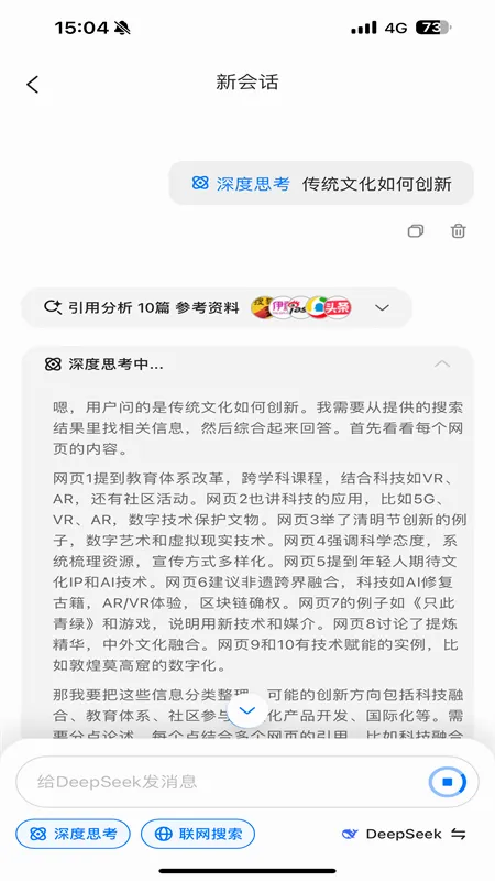 ����AI��׿���ֻ���v1.1.2 ��׿���ͼ