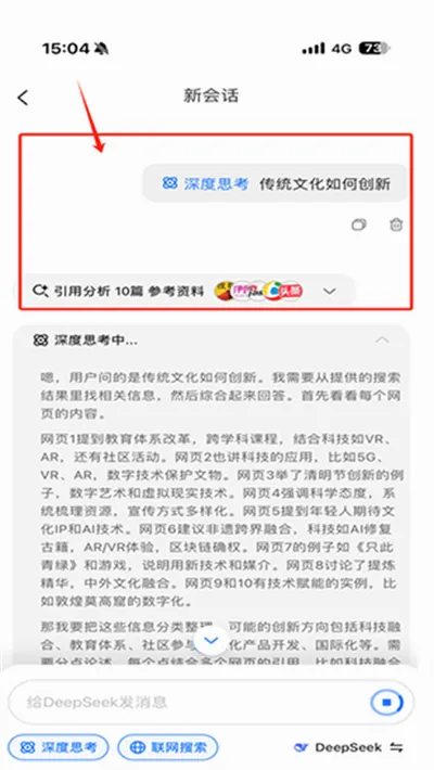 当贝AI安卓版手机版 当贝AI安卓版手机版