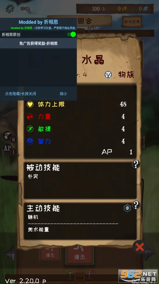 ʹ�������������(���ν�ɫ������Ϸ)v2.43.1 ��׿���ͼ