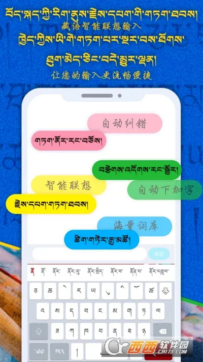�Ʋ����뷨2026���°汾v1.1.7 �ֻ����ͼ