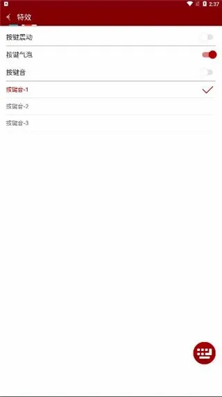 云藏输入法2026最新版本 云藏输入法2026最新版本