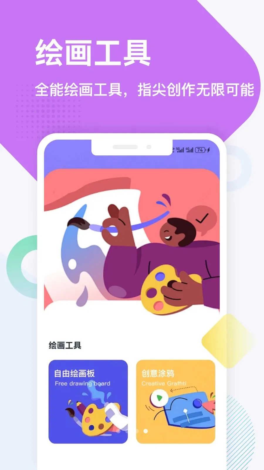 �𽨹���ƽ̨��׿���ֻ���v1.1 ��Ѱ��ͼ