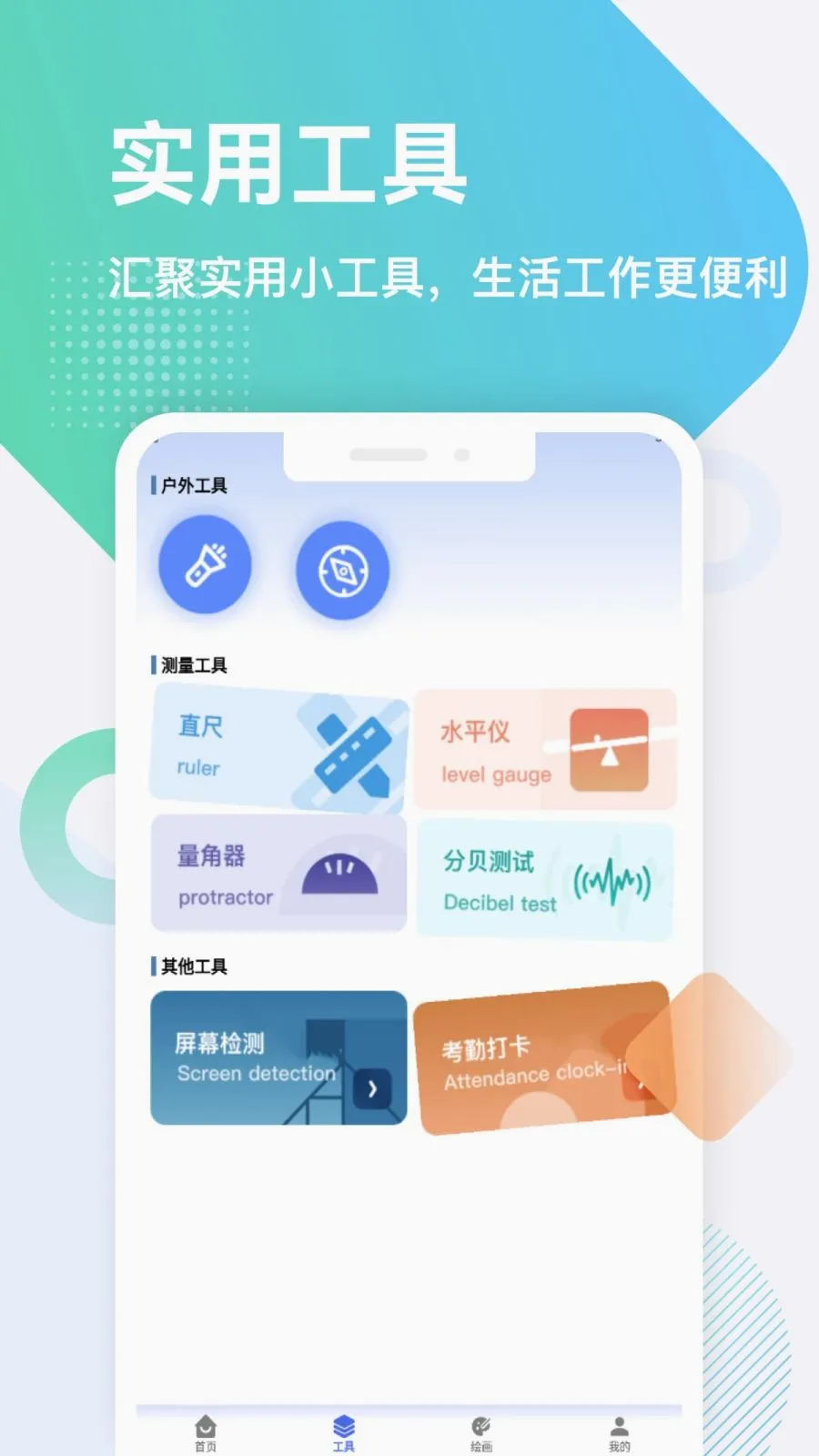 �𽨹���ƽ̨��׿���ֻ���v1.1 ��Ѱ��ͼ