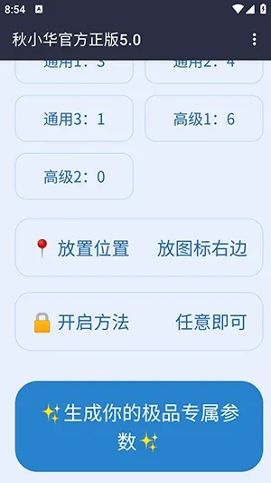 ��С��������������׿���ֻ���v��С���ٷ�����5.0 ��׿���ͼ