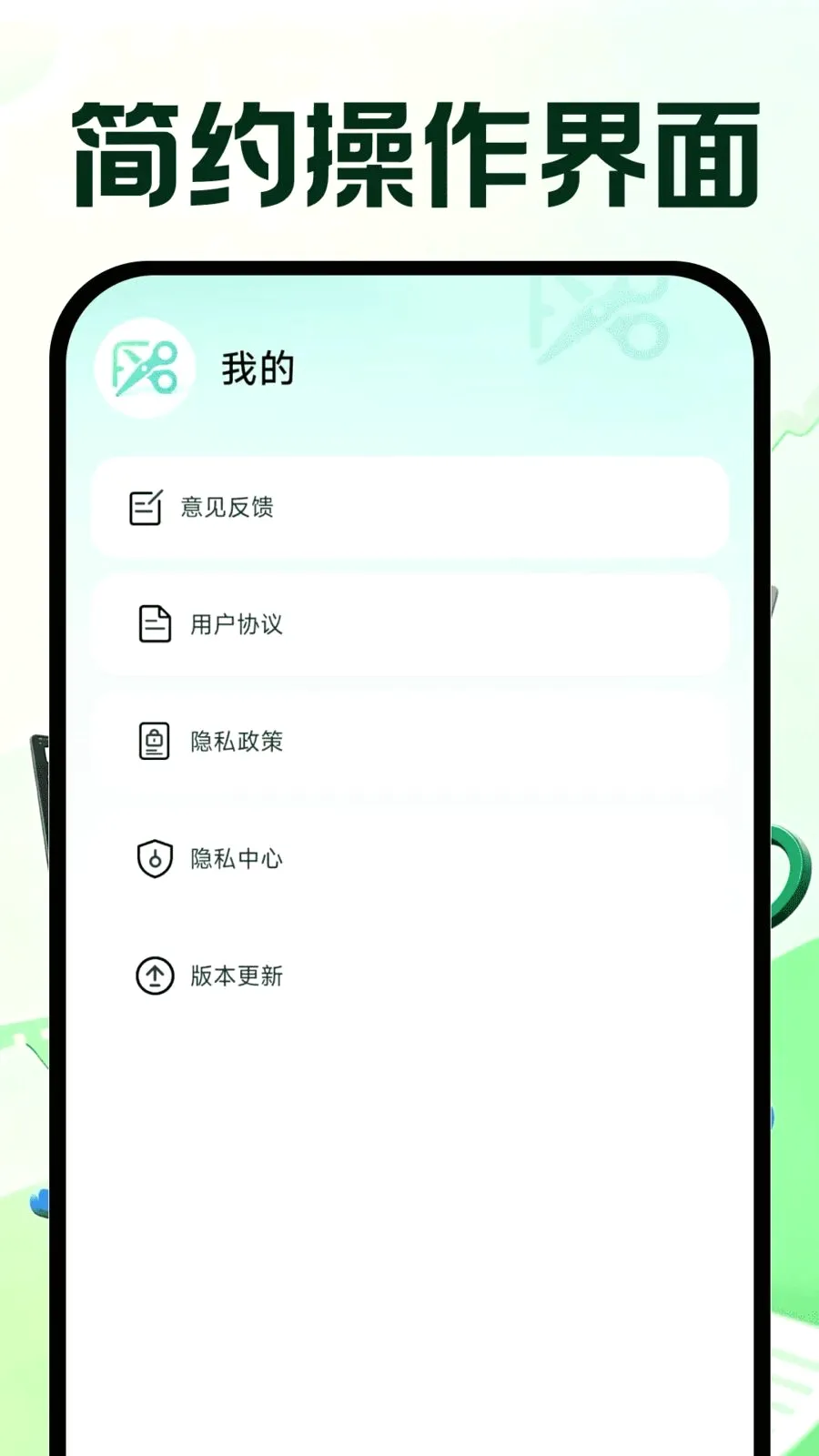 �����Ƶ�ټ�(������Ƶ����)v1.0.0 ��Ѱ��ͼ