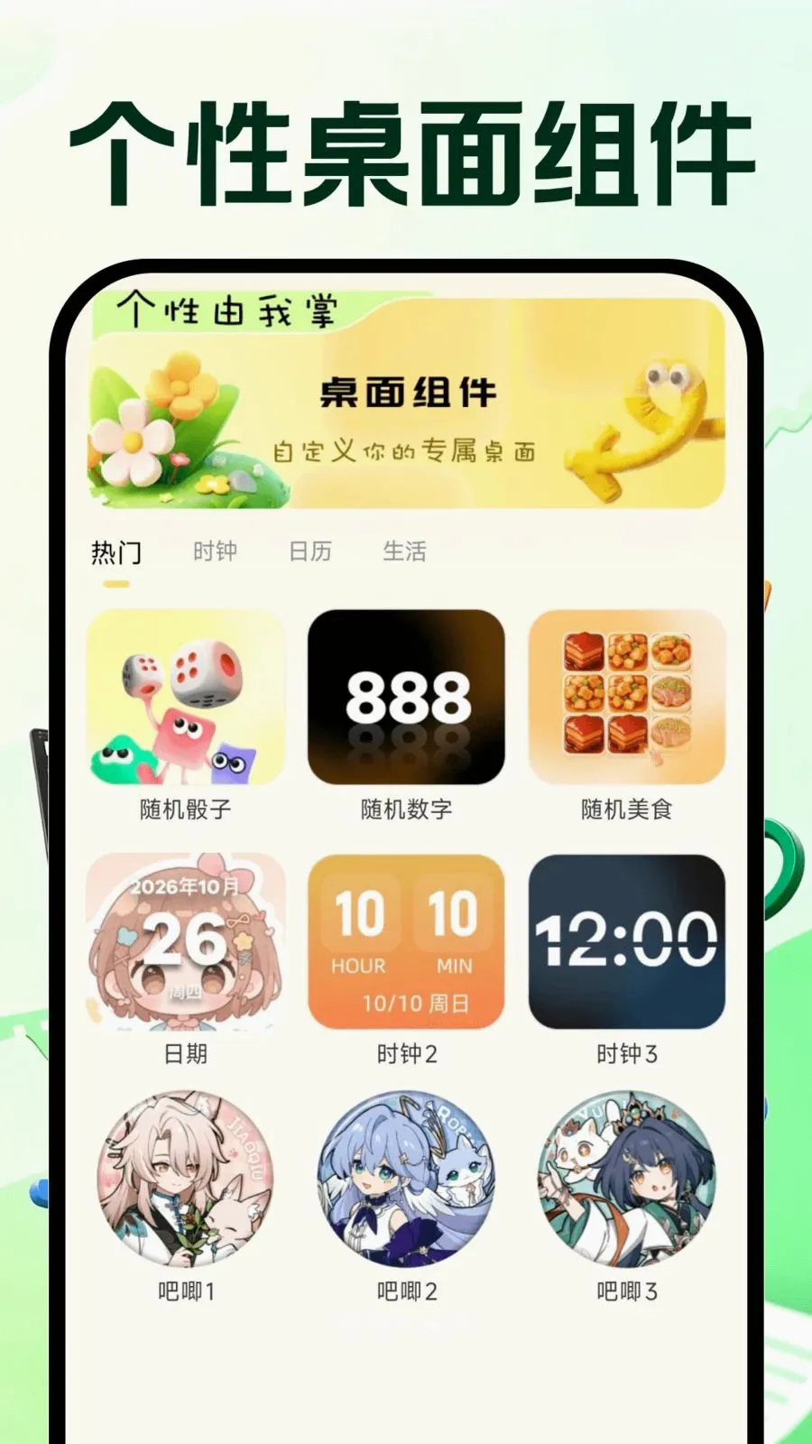 �����Ƶ�ټ�(������Ƶ����)v1.0.0 ��Ѱ��ͼ