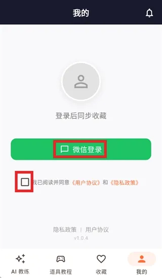 CS2智能助手2026官方最新版本 CS2智能助手2026官方最新版本