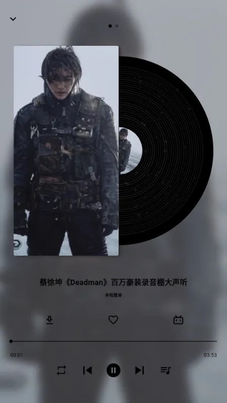 啵啵音乐最新手机版 啵啵音乐最新手机版