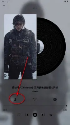 啵啵音乐最新手机版 啵啵音乐最新手机版