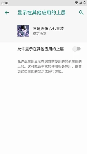三角洲伍六七直装2026最新版本 三角洲伍六七直装2026最新版本