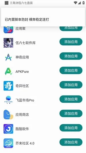 ������������ֱװ2026���°汾v�ȶ��汾 ��׿���ͼ