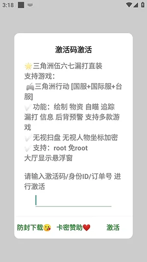 ������������ֱװ2026���°汾v�ȶ��汾 ��׿���ͼ