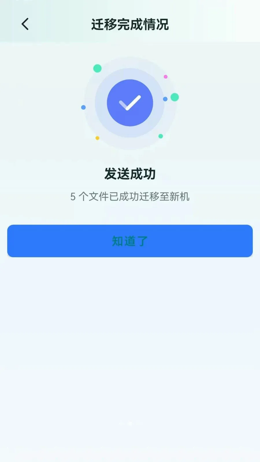 �ֻ���������һ����¡(�ֻ�һ����������)v1.0.0.1 �ٷ������ͼ