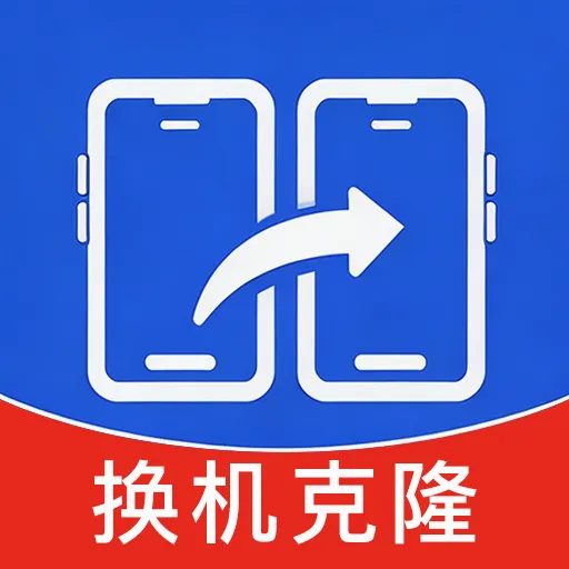 �ֻ���������һ����¡(�ֻ�һ����������)v1.0.0.1 �ٷ�����