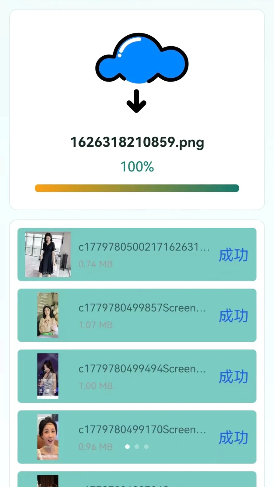 �ֻ���������һ����¡(�ֻ�һ����������)v1.0.0.1 �ٷ������ͼ