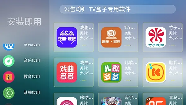 ����г�2026���°汾v1.0.0 �ֻ����ͼ