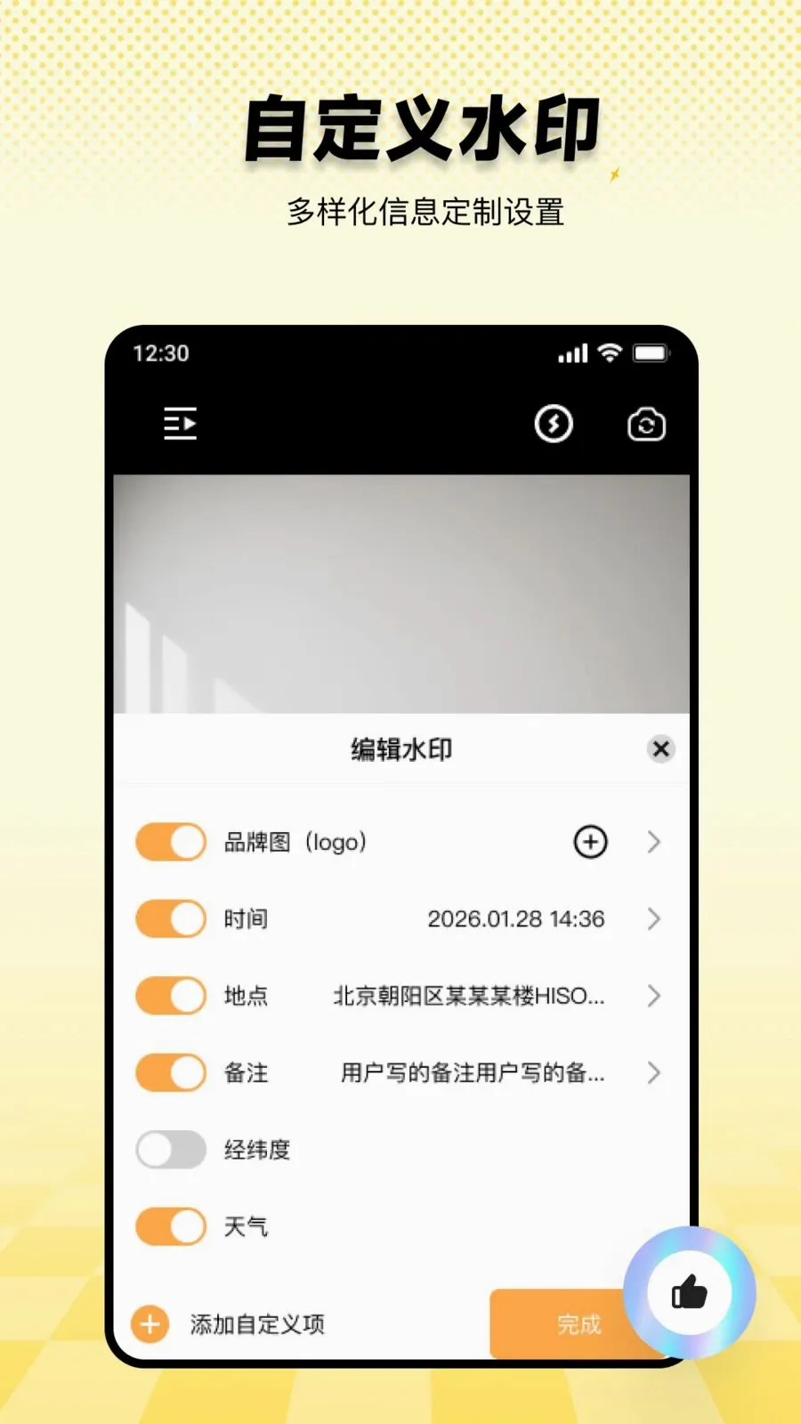 ���ˮӡ������ڴ�2026���°汾v1.0.0 �ֻ����ͼ