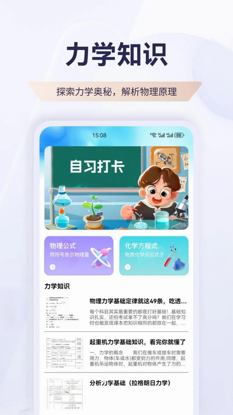 �����������ֻ���v1.1 �ֻ����ͼ