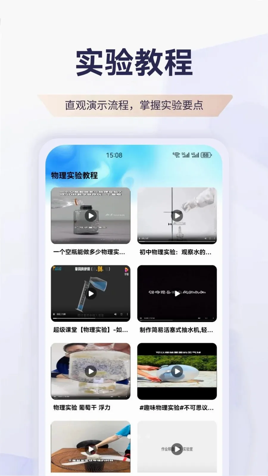 �����������ֻ���v1.1 �ֻ����ͼ