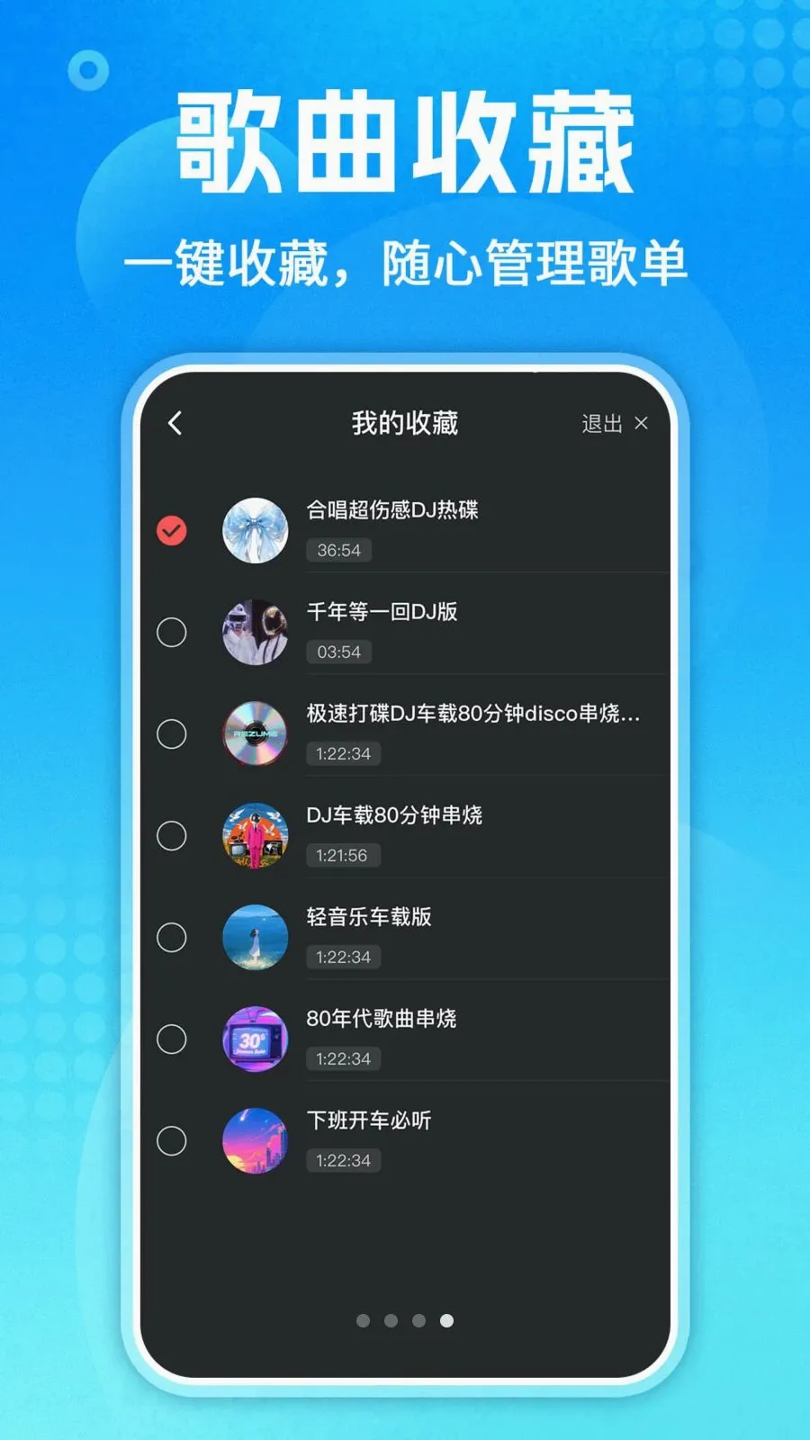 ��������ȫ(���ֲ��Ź���)v1.0.3 �ٷ������ͼ