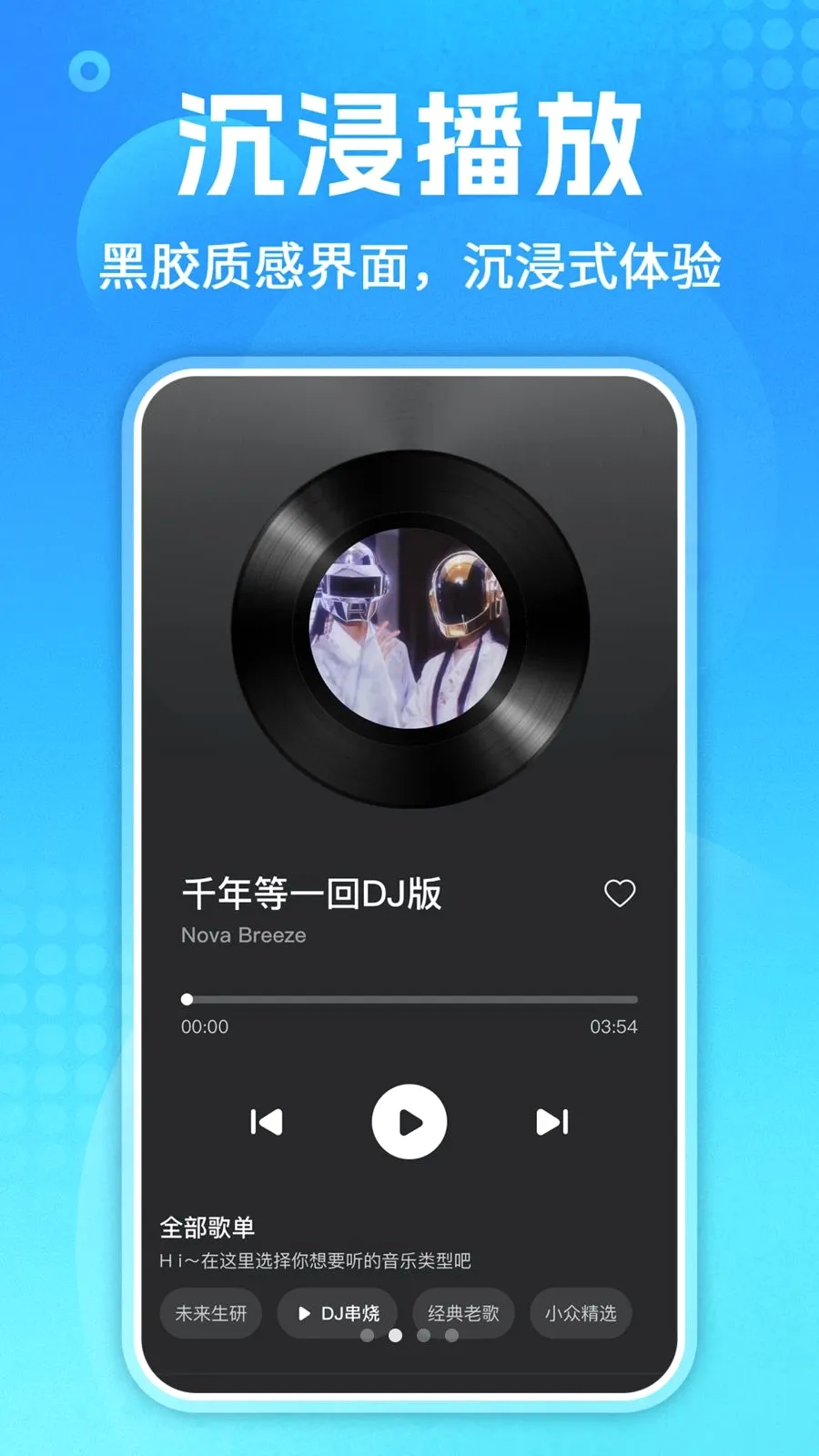 ��������ȫ(���ֲ��Ź���)v1.0.3 �ٷ������ͼ