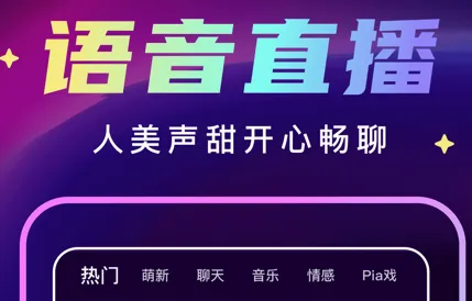 情绪树洞2026官方最新版本 情绪树洞2026官方最新版本