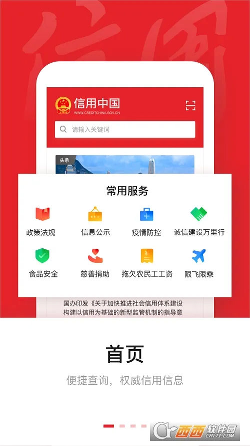 �����й�2026���°汾v1.0.4 ��Ѱ��ͼ