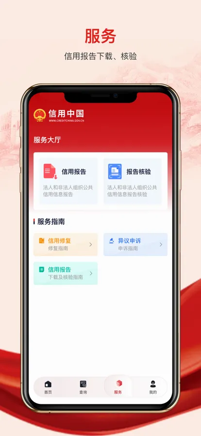�����й�2026���°汾v1.0.4 ��Ѱ��ͼ