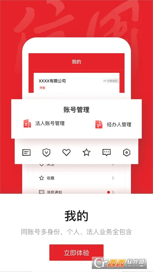 �����й�2026���°汾v1.0.4 ��Ѱ��ͼ