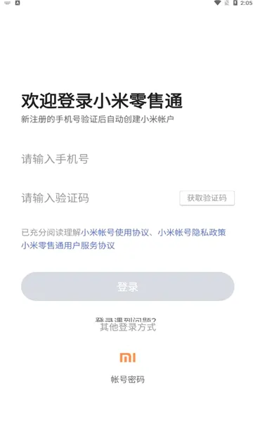 С������ͨ��׿���ֻ���v1.2.0 ��Ѱ��ͼ
