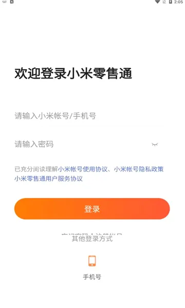С������ͨ��׿���ֻ���v1.2.0 ��Ѱ��ͼ
