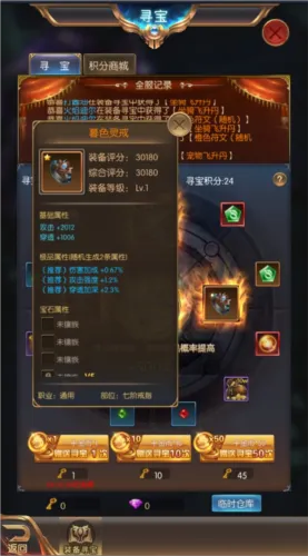 暗黑猎手(暗黑风格手游) 暗黑猎手(暗黑风格手游)