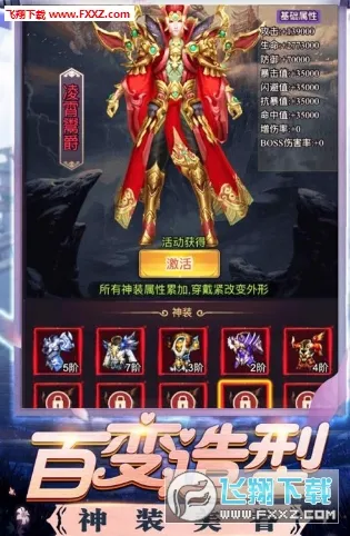 修真界最新手机版 修真界最新手机版
