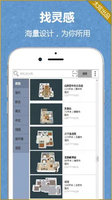 ����-DIY�������(��װ�������)v2.1.15 �ֻ����ͼ