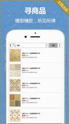 ����-DIY�������(��װ�������)v2.1.15 �ֻ����ͼ