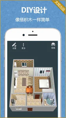 ����-DIY�������(��װ�������)v2.1.15 �ֻ����ͼ