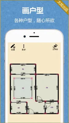 ����-DIY�������(��װ�������)v2.1.15 �ֻ����ͼ