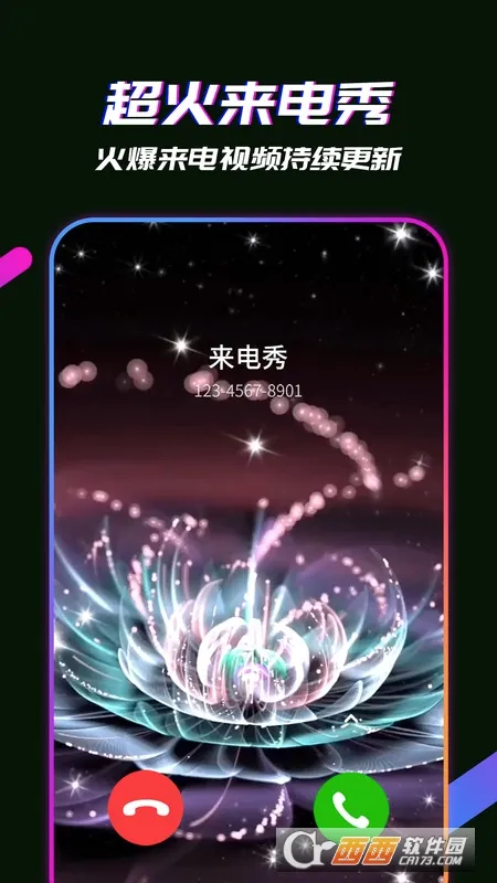 ������Ƶ��2026�ٷ����°汾v15.6 �ֻ����ͼ