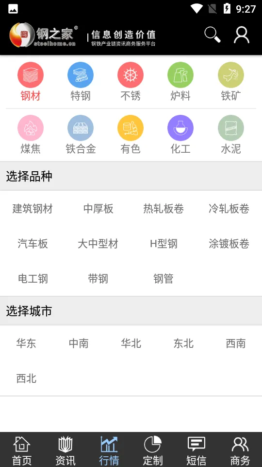 ���ϸ�֮��(�ֲ������������)v2.8.1 �ֻ����ͼ