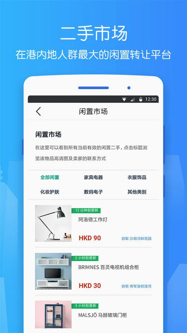 �㲻��۰�׿���ֻ���v2.0.0 ��׿���ͼ