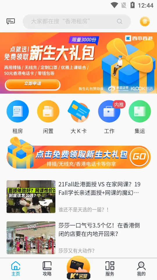 �㲻��۰�׿���ֻ���v2.0.0 ��׿���ͼ