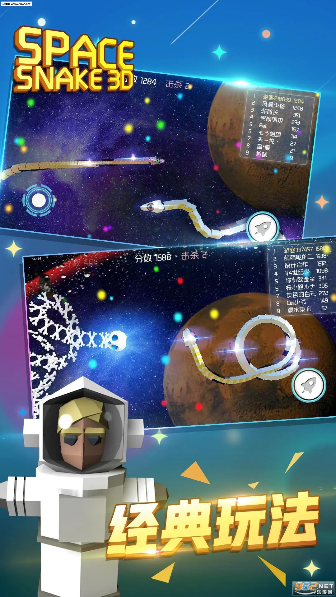 3D̰����2026���°汾v1.0.0 ��׿���ͼ